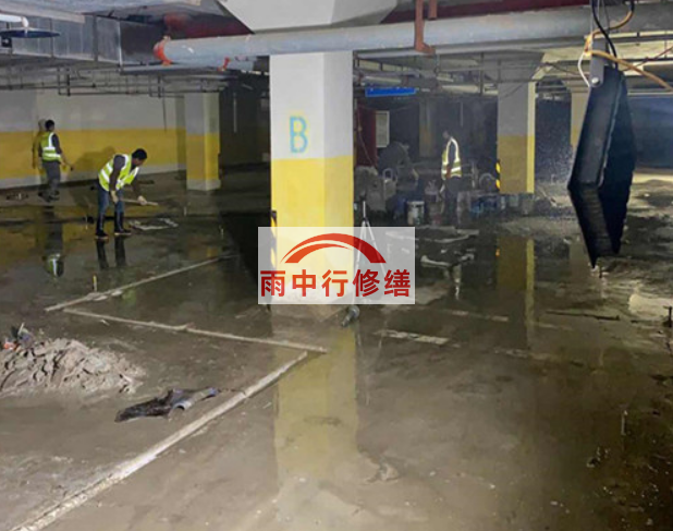 鄂州地下室车库堵漏公司