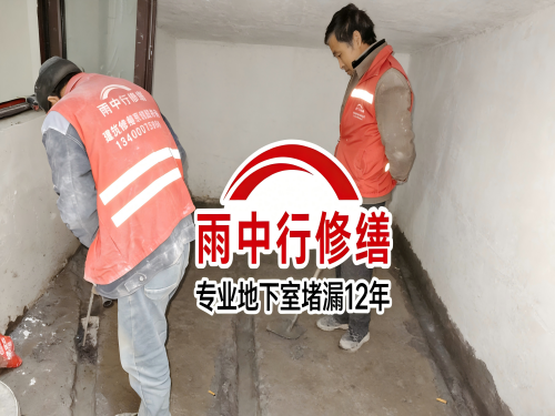 鄂州雨中行修缮成功研发新型环保防水材料 引领行业绿色发展